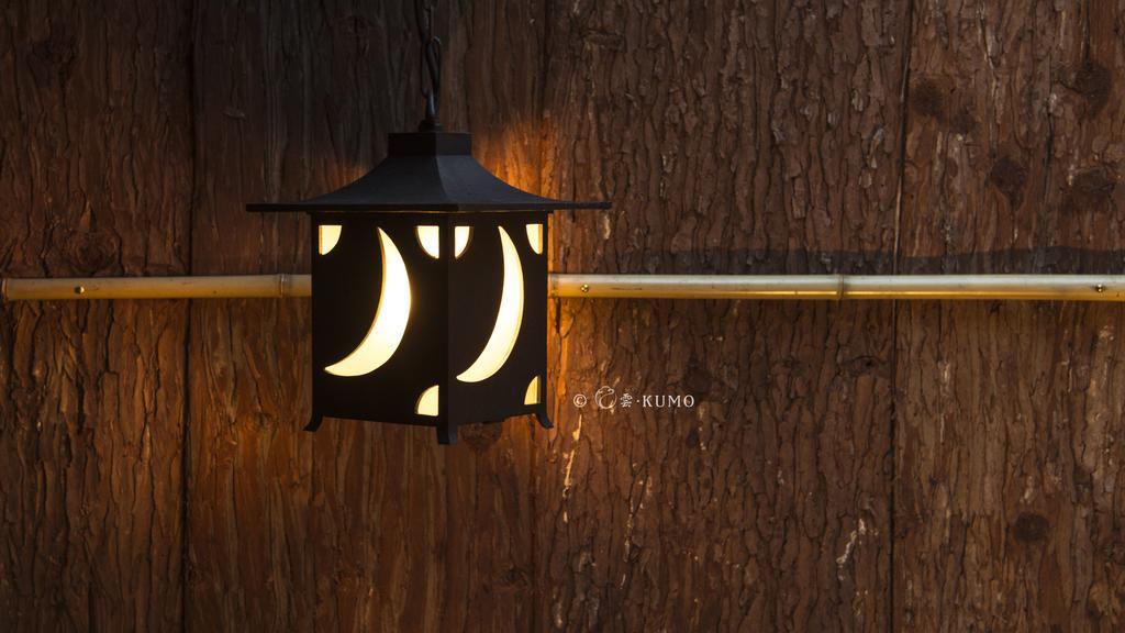 Kumomachiya Hoshigaike Villa Kyoto Exterior foto