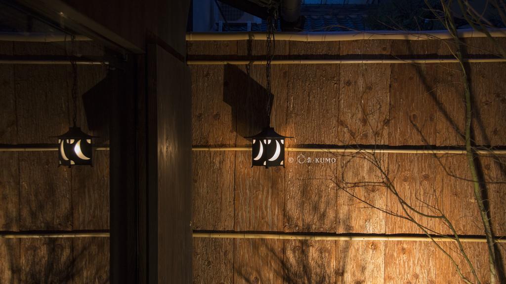 Kumomachiya Hoshigaike Villa Kyoto Exterior foto